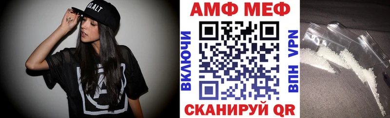дарнет шоп  Буйнакск  mega ссылка  Амфетамин 98% 