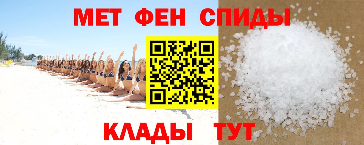 АМФЕТАМИН  Амфетамин  Вход с VPN  Буйнакск  АМФЕТАМИН Premium 