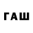 МДМА VHQ Rub1con4ev@