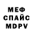 МДМА crystal McTos MZ