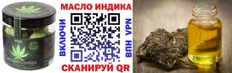 Cannafood марихуана Буйнакск