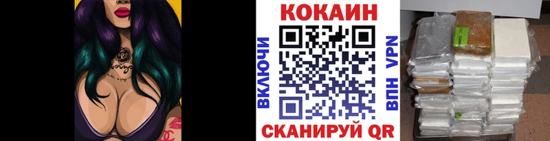 Кокаин FishScale Буйнакск