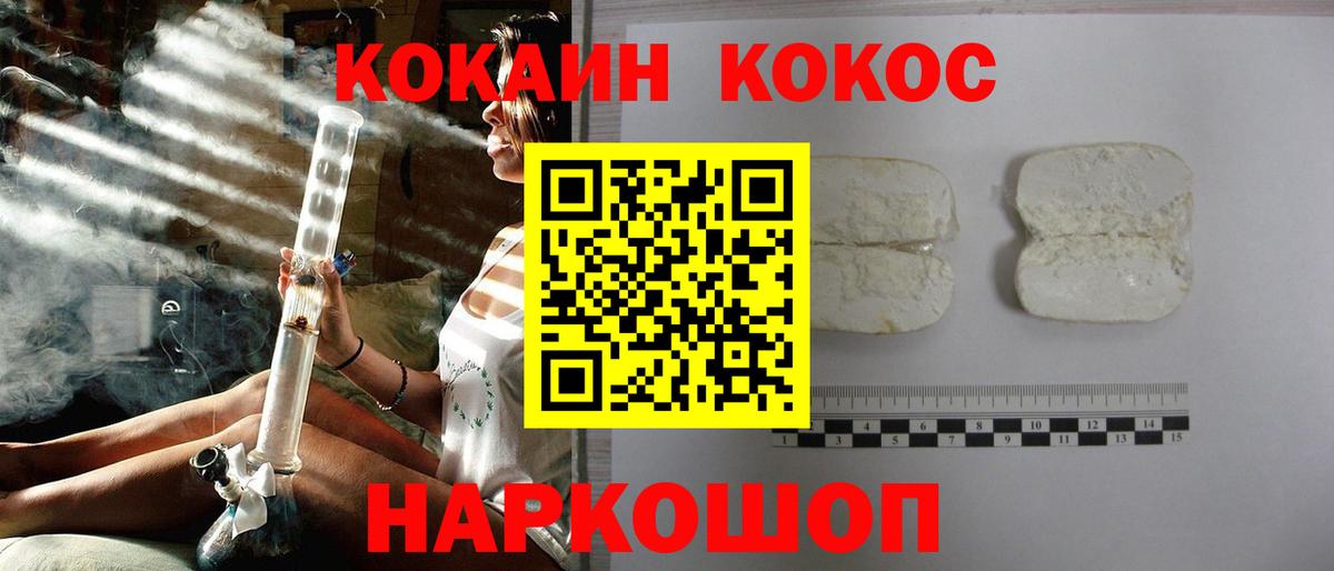Кокаин Эквадор  Cocaine 97%  Буйнакск  Вход с VPN 