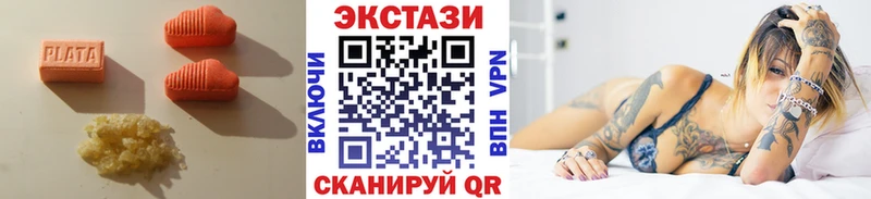 Экстази mix  Буйнакск 