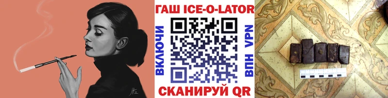 ГАШ Изолятор Буйнакск