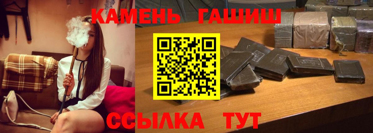 ГАШИШ гарик Буйнакск