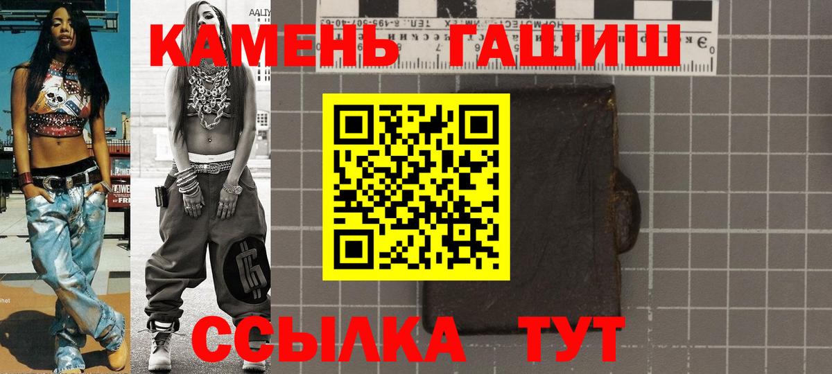 Буйнакск  Гашиш Ice-O-Lator  Вход с VPN  ГАШИШ убойный 