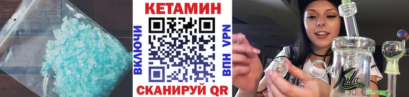 кракен ссылки  как найти   Буйнакск  Кетамин ketamine 