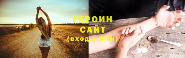 ALPHA-PVP Бронницы