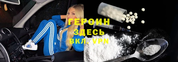 кокаин колумбия Верея