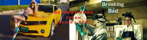 герыч Бугульма