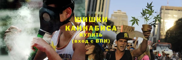 стафф Белокуриха