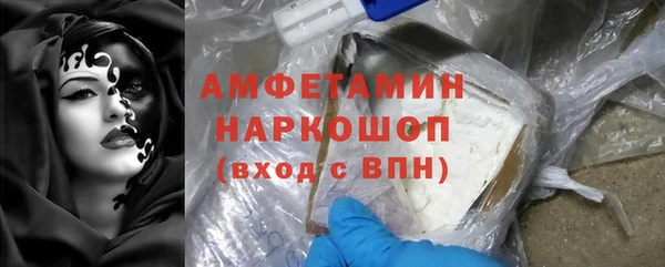 герыч Бугульма