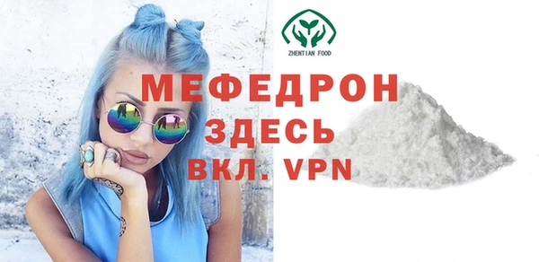 ALPHA-PVP Бронницы