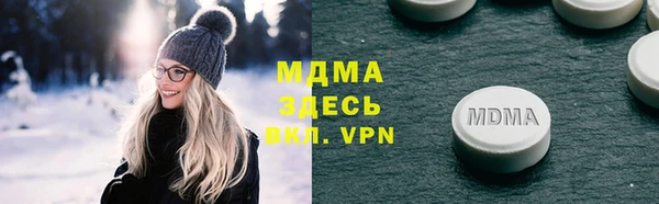 амфетамин Верхнеуральск