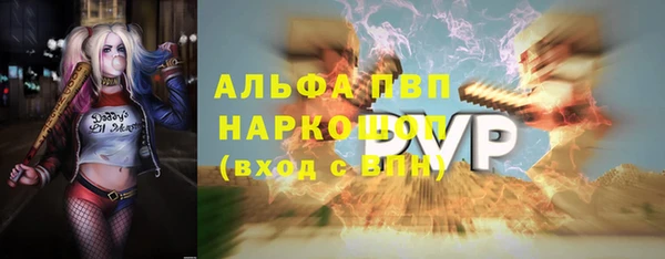 герыч Бугульма