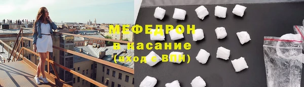 герыч Бугульма