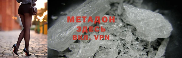 герыч Бугульма