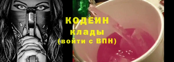 герыч Бугульма
