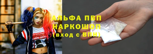 ALPHA-PVP Бронницы