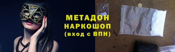 ALPHA-PVP Бронницы