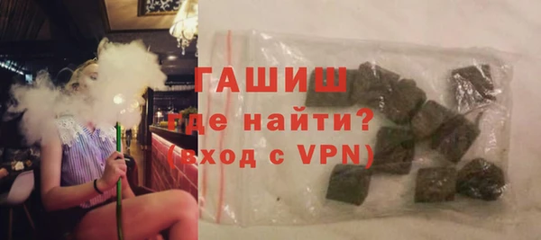 ALPHA-PVP Бронницы