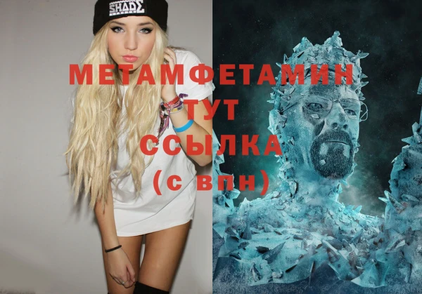герыч Бугульма