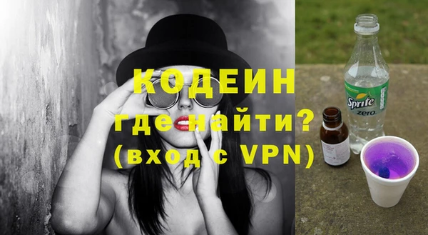 амфетамин Верхнеуральск