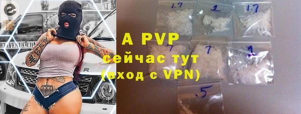 ALPHA-PVP Бронницы