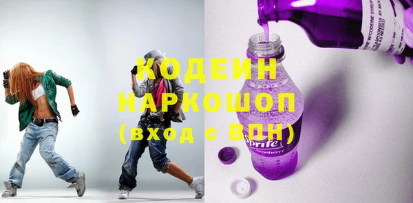 амф Беслан
