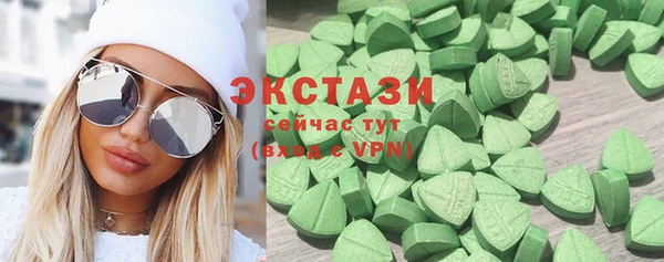 герыч Бугульма