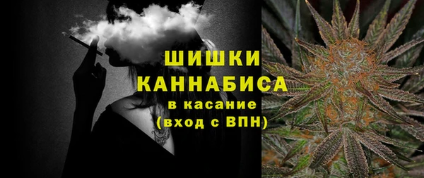 ALPHA-PVP Бронницы