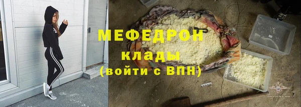 стафф Белоозёрский