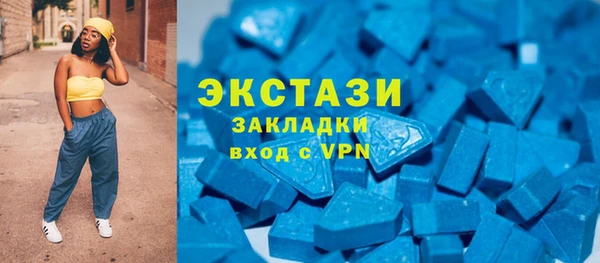 ALPHA-PVP Беломорск