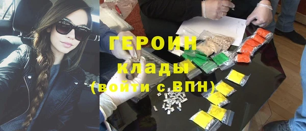 герыч Бугульма