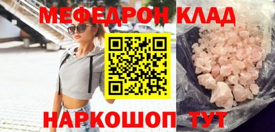 альфа пвп Обь