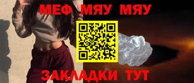 прущая мука Нягань
