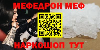прущая мука Нягань