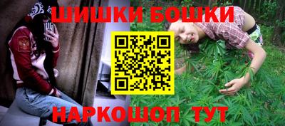 марихуана Обнинск