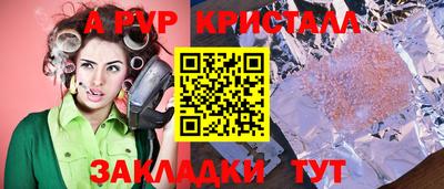 марихуана Обнинск