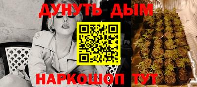 марихуана Обнинск