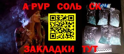 прущая мука Нягань