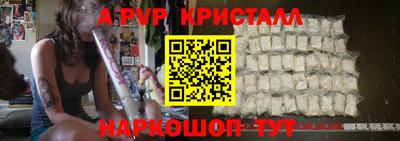 альфа пвп Обь