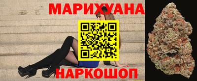 марихуана Обнинск