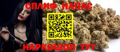 альфа пвп Обь