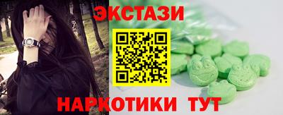 альфа пвп Обь