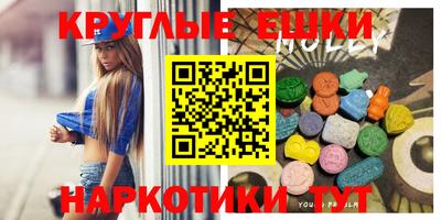 марихуана Обнинск