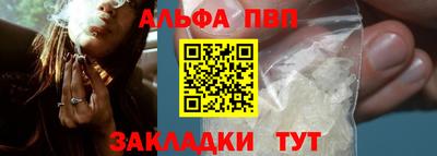 марихуана Обнинск