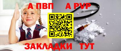 марихуана Обнинск