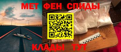 альфа пвп Обь